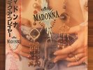 Madonna Like A Prayer Japan Original LP 21P1-2650 With Shrink 1989 Rare