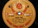 78rpm SERGEI STRELTSOV tenor Russian Folk Songs RARE USSR ALL RUSSIAN STATE 1932