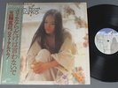 MAYUMI ITSUWA/MY SONGS (BEST ALBUM)  w/OBI JPN 25AH 544