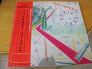 JOE FARRELL SONIC TEX LP MINT- JAPAN OBI, INNER FREDDIE HUBBARD PETER ERSKINE