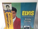 Elvis Presley “ Kissin Cousins” Original Soundtrack Vinyl LP Japan RPL-2016