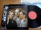 KRAFTWERK - TRANS-EUROPE EXPRESS - MINTY JAPAN 12