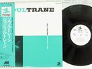JOHN COLTRANE SOUL TRANE PRESTIGE LPR-88002 Japan OBI PROMO VINYL LP