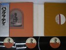 GEORGE HARRISON CONCERT FOR BANGLADESH APPLE SOPB-55055,6,7 Japan OBI PROMO 3LP