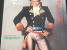 7” VINYL SINGLE ADAM AND THE ANTS PRINCE CHARMING JAPAN 07.5P-159