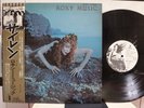 ROXY MUSIC / SIREN, RARE PROMO SAMPLE JAPAN ORIG. 1975 LP w/OBI & INSERT NM