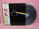 JAPAN 1ST PRESS PINK FLOYD DARK SIDE OF THE MOON EOP-80778 TOSHIBA ODEON OBI G/F