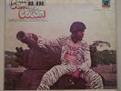 Semi Colon Highway Chorus RARE KILLER AFROBEAT GEM NIGERIA ORIGINAL LP LISTEN