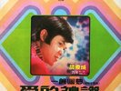 MALAYSIAN #03 HEAVY FUNK BREAKS SOUL ILL SAMPLES  MALAYSIA SAMPLES HEAR