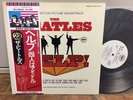 Beatles HELP  Japan LP PROMO w/OBI (EAS-80567) Apple CLEAN VINYL