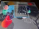 Prolayer vinyl record .Artemis Yen recital live Audiophile vinyl New. Test disc