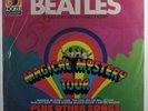 BEATLES Magical Mystery Tour & Other Songs HORZU LP SEALED germany 1973 reissue