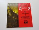 Audiophile TAS 180gram 2LP Smetana Ma Vlast : Kubelik NEAR MINT Decca SXL 2064/5