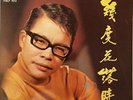 SINGAPOREAN #04 CHINESE DRAMA SOUL BREAKS THE STYLERS SICK HIP HOP SAMPLES HEAR