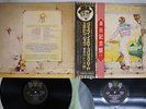 ELTON JOHN GOODBYE YELLOW BRICK ROAD DJM IFP-93105B,6 Japan OBI VINYL 2LP
