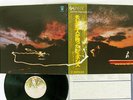 GENESIS AND THEN THERE WERE THREE... CHARISMA RJ-7348 Japan OBI VINYL LP