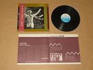 UFO - Making Contact / Japan LP / OBI / 1983 / WWS-81553