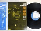 ART BLAKEY & THE JAZZ MESSENGERS MOANIN' BLUE NOTE GXF-3002 Japan OBI VINYL LP