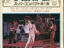 THE ROLLING STONES Best Hits Tell Me London SAC-15 Japan 7