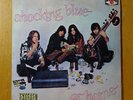 Shocking Blue - At Home - Spanish Pressing Poplandia PS-30000
