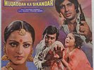 Bollywood LP Muqaddar Ka Sikandar GATEFOLD PEALP 2016