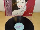 DURAN DURAN RIO ORIGINAL 1982 JAPAN EMI EMS-91037 OBI DEPECHE MODE PRISTINE