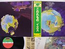YES FRAGILE ATLANTIC P-6525A Japan OBI VINYL LP