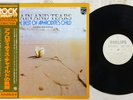 APHRODITES CHILD RAIN AND TEARS-THE BEST OF PHILIPS RJ-7243 Japan OBI PROMO LP