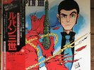 Original Soundtrack Lupin III 3rd Yuji Ohno Japan gatefold LP YP-7071-AX Obi