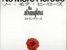 No More Heroes Stranglers 7