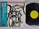 MILES DAVIS QUINTET COOKIN' PRESTIGE LPR-88004 Japan OBI VINYL LP