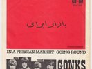 GONKS In A Persian Market RARE swedish garage 45 HEAVY sitar psych HEAR