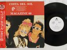 MAGAZINE 60 COSTA DEL SOL ALFA ALI-25001 Japan OBI VINYL LP