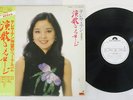 TERESA TENG ??? ENKA NO MESSAGE POLYDOR 28MX 1004 Japan OBI PROMO VINYL LP
