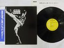 DAVID BOWIE MAN WHO SOLD THE WORLD RCA RPL-2123 Japan OBI VINYL LP
