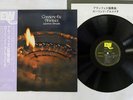 LAURINDO ALMEIDA CONCIERTO DE ARANJUEZ EAST WIND EW-8063 Japan OBI VINYL LP