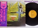 SCORPIONS TAKEN BY FORCE RCA RVP-6232 Japan OBI VINYL LP