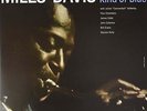 MILES DAVIS Kind Of Blue LP Vinyl BRAND NEW 2017