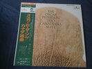 Oscar Peterson Canadiana Suite  Japan OBI Near Mint Wax    Vinyl LP