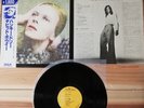 David Bowie Hunky Dory JAPAN PRESS LP RPL-2101 w/OBI & Insert Near Mint