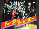 Kiss: 7'' japan picture sleeve 45 (talk to me) 1980