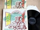 WAGNER Meistersinger RUDOLF KEMPE 1stPress 1960s blk/silv ETERNA 5LP Box MINT