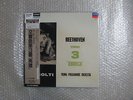 HQ 180g DECCA MASTERING GEORG SOLTI BEETHOVEN SYMPHONY No.3