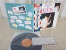 Elvis Presley 1971 Japan Gatefold cover LP  LOVE LETTERS FROM bonus envelope