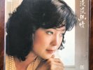 Teresa Teng Polydor 2427 377 Original 1983 LP