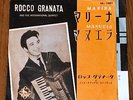 ROCCO GRANATA & the INTERNATIONAL QUINTET  MARINA / MANUELA  JAPAN PS 7