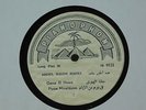 Abdel Halim Hafez LP Gana El Hawa, Fiyom Minalayam, Eltouba - Arabic
