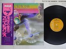 SCORPIONS FLY TO THE RAINBOW RCA RVP-6089 Japan OBI VINYL LP