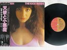 KATE BUSH KICK INSIDE EMI EMS-81042 Japan OBI VINYL LP