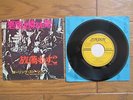 THE ROLLING STONES Sympathy For The Devil JAPAN 7